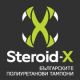 Тампони за преден долен носач - предна страна SteroidX
