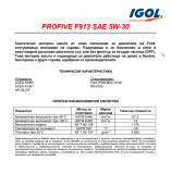IGOL PROFIVE F913 5W30 synthetic oil 2L